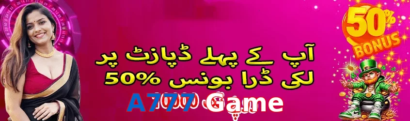 A777 Game game app for Pakistan players